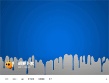 Tablet Screenshot of hujuntao.com